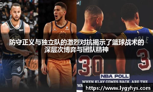 贝博bb艾弗森平台